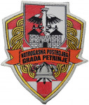 VP GRADA PETRINJE 1